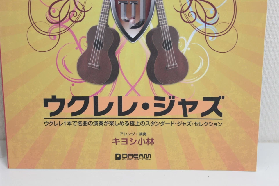 Ukulele Jazz Solo Arranged Playd By Kiyoshi Kobayashi with CD Japan Revised edit - Image 3 of 4