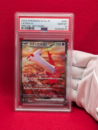 PSA 10 Mesprit Latios Latias AR SAR SEQ 114 087 070 SV7a SV8 Pokemon Card Japan - Picture 31 of 36