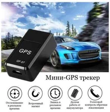 Magnetic Mini GF07 GPS Real Time Car Locator Tracker GSM/GPRS Tracking Device US