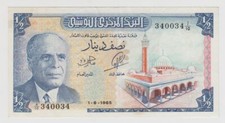 Tunisia 1/2 Dinar 1965 P62a XF AU UNC Special RADAR Serial Low Prefix A Mosaic