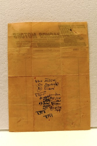 Vintage Morris Car Bill For Resell Of Bachoo Motors Bombay Circa 1946 Collectib - Picture 5 of 6