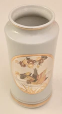 Art of Chokin Birds Crane Flower Vase Gold & Silver Japan Japanese Shaddy Vtg