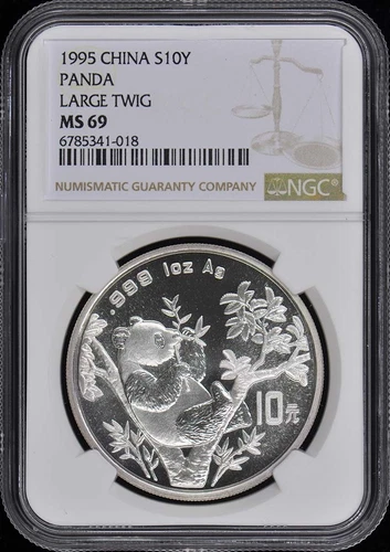 1995 CHINA PANDA S10Y NGC MS69