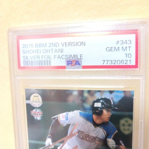 2015 BBM 2nd Basic Cards Version Shohei Otani #343 Signed Nippon-Ham Fighters - Bild 9 von 24