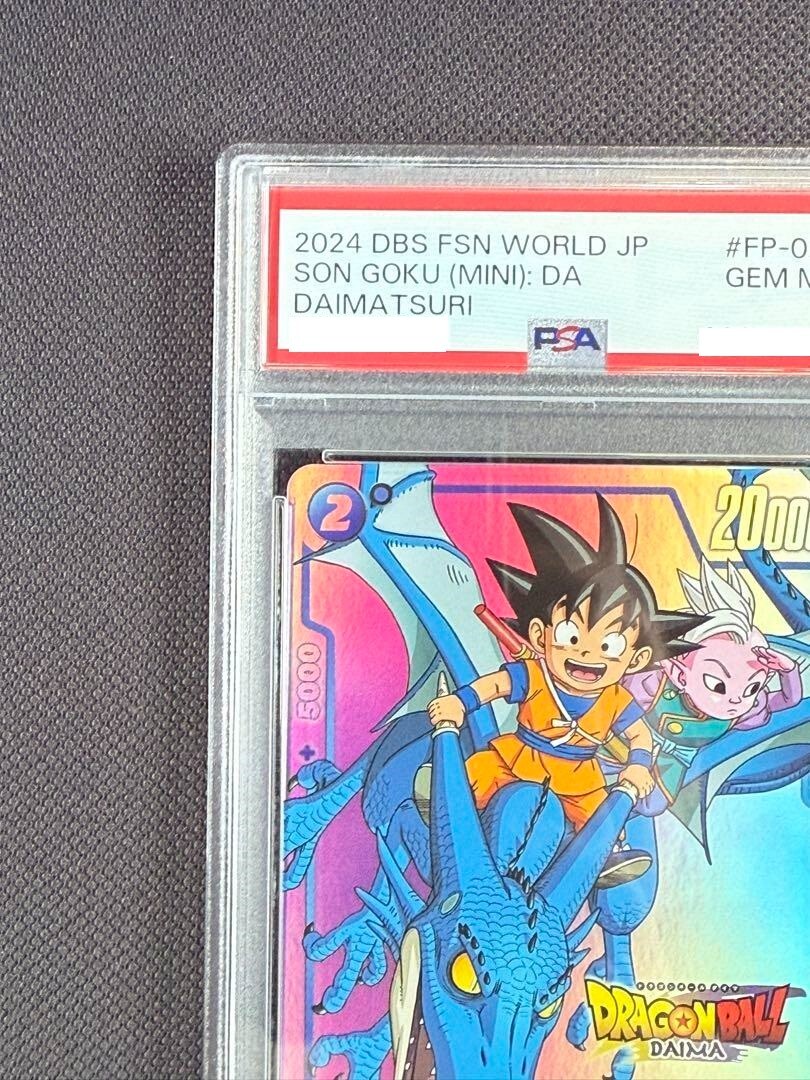PSA10 Son Goku Mini DA DAIMA Dragon Ball Super Fusion World