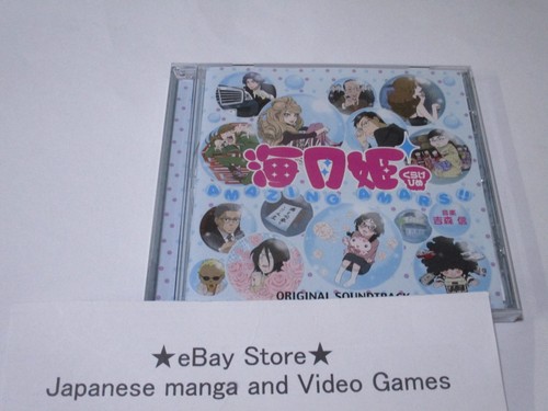 SOUNDTRACK Japanese CD Princess Jellyfish AMAZING AMARS - Picture 2 of 7