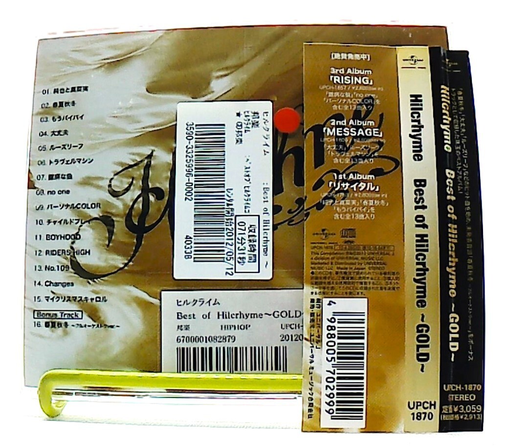 Best of Hilcrhyme Gold [CD][OBI] BONUS TRACK /Hilcrhyme /HIP HOP