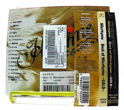 Best of Hilcrhyme Gold [CD][OBI] BONUS TRACK /Hilcrhyme /HIP HOP
