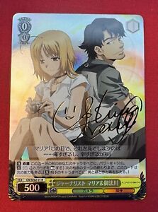 Angel Beats Weiss Schwarz | eBay Angel Beats Weiss Schwarz | eBay
