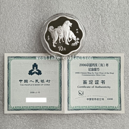 2006 China 10YUAN Lunar Series Dog Plum blossom Silver Coin 1oz Defective - Picture 3 of 4