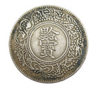 CHINA QING KWEICHOW PR TWENTY CENTS 黔宝 1895 OLD RARE SILVER COIN D:39MM