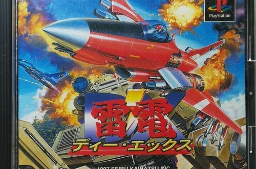PlayStation 1 PS Raiden DX Scrolling Shooter Game Japan PS1 Seibu Kaihatsu - Picture 4 of 6