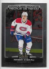 22/23 O-PEE-CHEE PLATINUM MARQUEE ROOKIE RC Hockey (#201-300) U-Pick From List