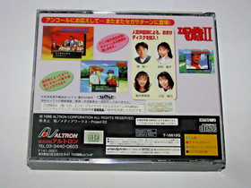 Elf o Karu Monotachi II 2 Those Who Hunt Elves Sega Saturn Japan +obi US Seller