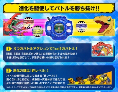 【美品】デイヴィス デジモンアドベンチャー 5th ColorEvolution Digimon Adventure Digivice 25th Color Evolution DX Set Ishida