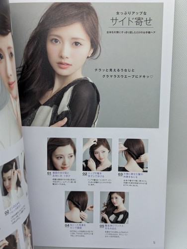 Nogizaka46 Mai Shiraishi Photo book MAI STYLE Idle Photograph Japanese - Picture 9 of 18