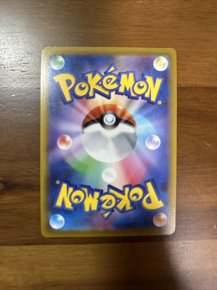 Poppy 105/108 Sv3: Ruler of the Black Flame Regular (Japanese) - Image 4 of 4