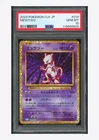 Pokemon PSA 10 Mewtwo Holo 2023 014/032 CLK Japanese