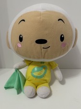 FISHER PRICE SLEEPYTIME HOHO MONKEY 12" PLUSH SOFT TOY NI HAO KAI LAN