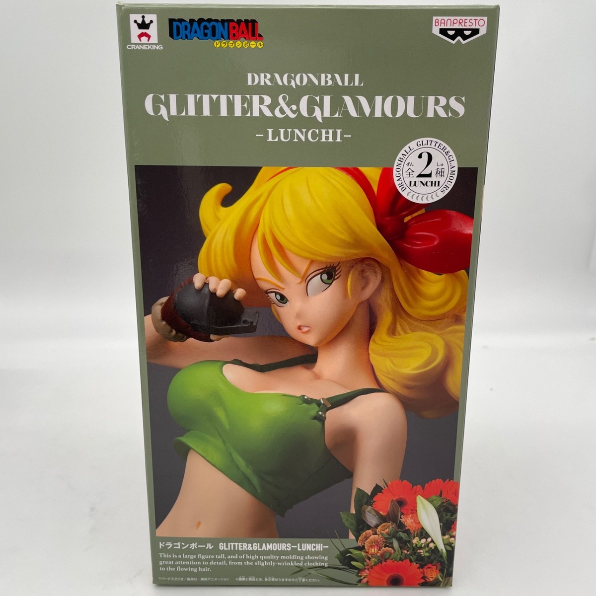 Dragon Ball Super DBZ Glitter & Glamours Figure Lunchi Normal