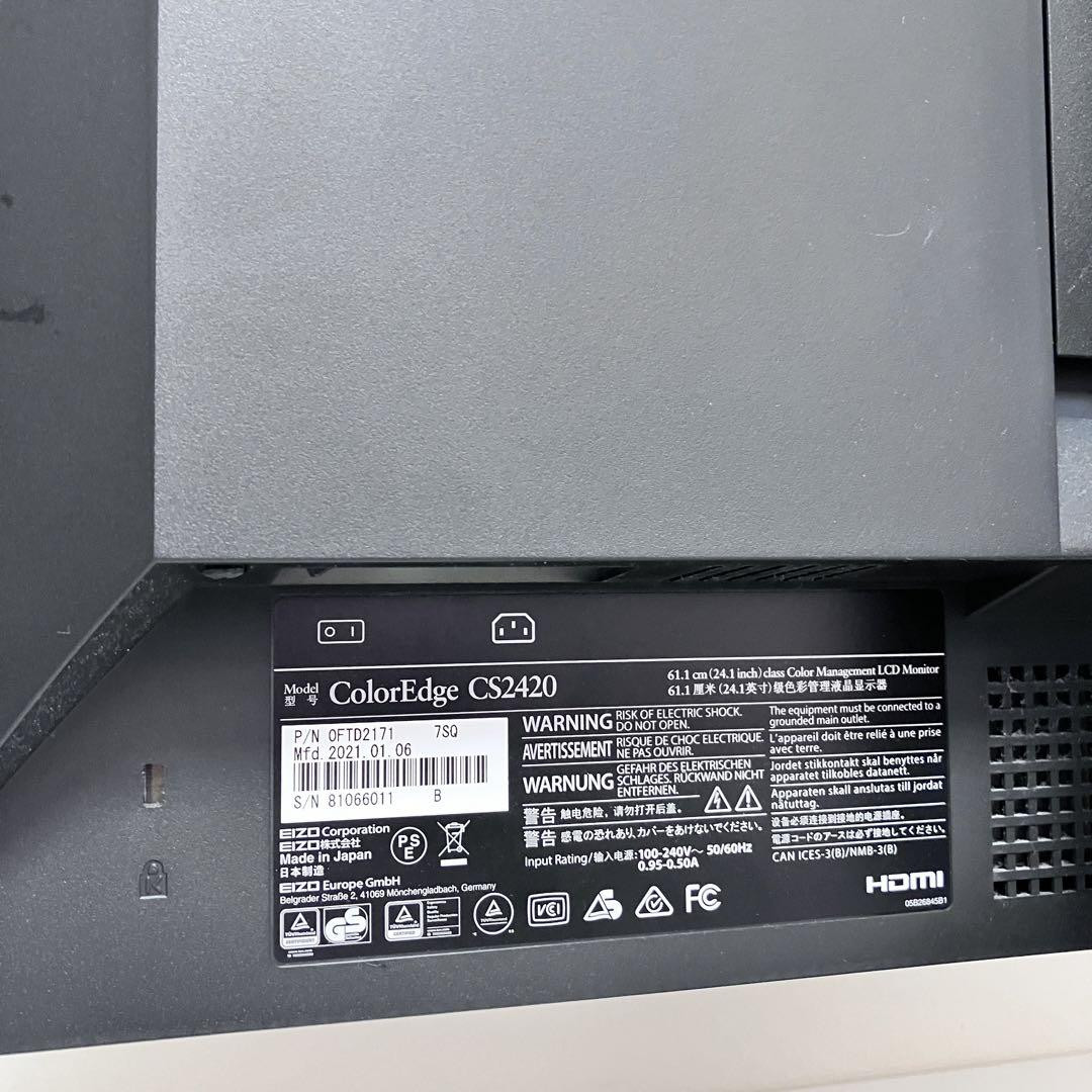 EIZO ColorEdge CS2420-ZBK Monitor 24 inch black | eBay EIZO ColorEdge CS2420-ZBK Monitor 24 inch black | eBay