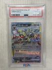 2024 POKEMON JPN SV8A-TERASTAL FEST EX #093 UMBREON EX PSA 10