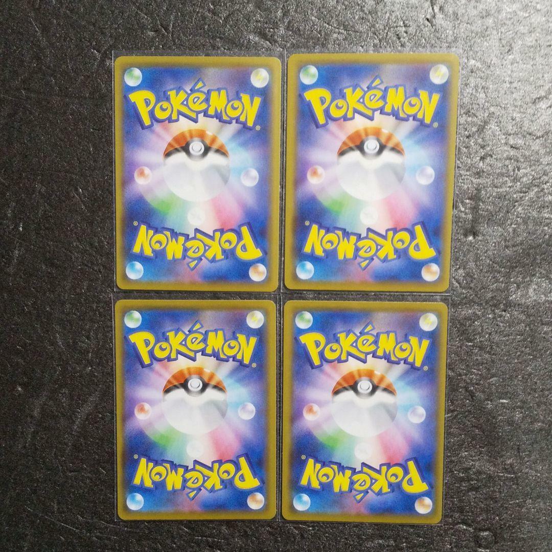 Pokemon Card Japanese Pikachu V-UNION RRR 025-028/028 S8a