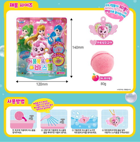 Catch Teenieping Tinishing Bubble Bath Basket Ciotola Sorpresa Figura Casuale  - Foto 3 di 4