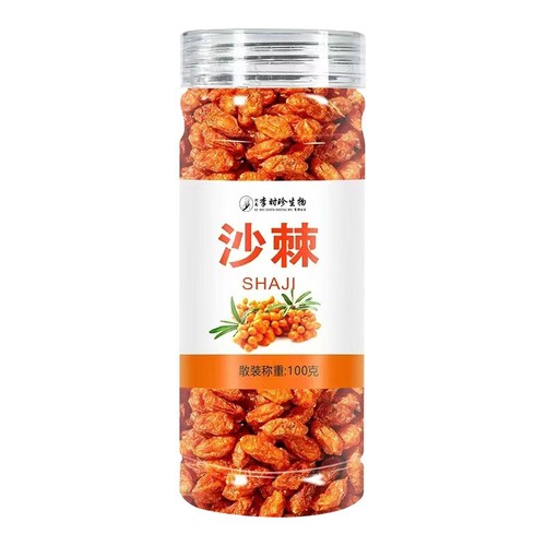 Premium Sea Buckthorn Berries Fresh Harvest Dried Fruits for Health - Picture 11 of 11