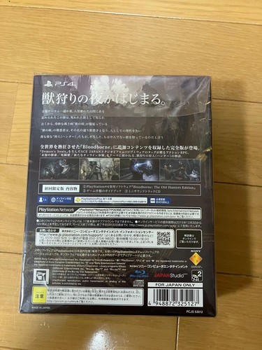 [PS4] Bloodborne The Old Hunters Edition First Press Limited Edition Japan NEW - Picture 2 of 4
