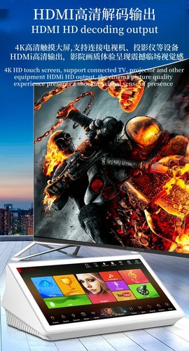 HAJURIZ 4in1 echo mixer 4TB HDD Karaoke player 18.5''touch screen,Cloud download - Picture 4 of 13