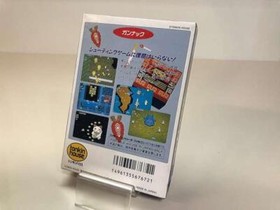 [Boxed] Tonkin House GUN NAC NINTENDO Famicom FC Software from Japan