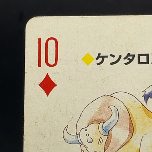 Tauros 10 Diamond Pokemon Red Porker Playing Cards Charizard Deck Japan 1996 - Picture 3 of 11