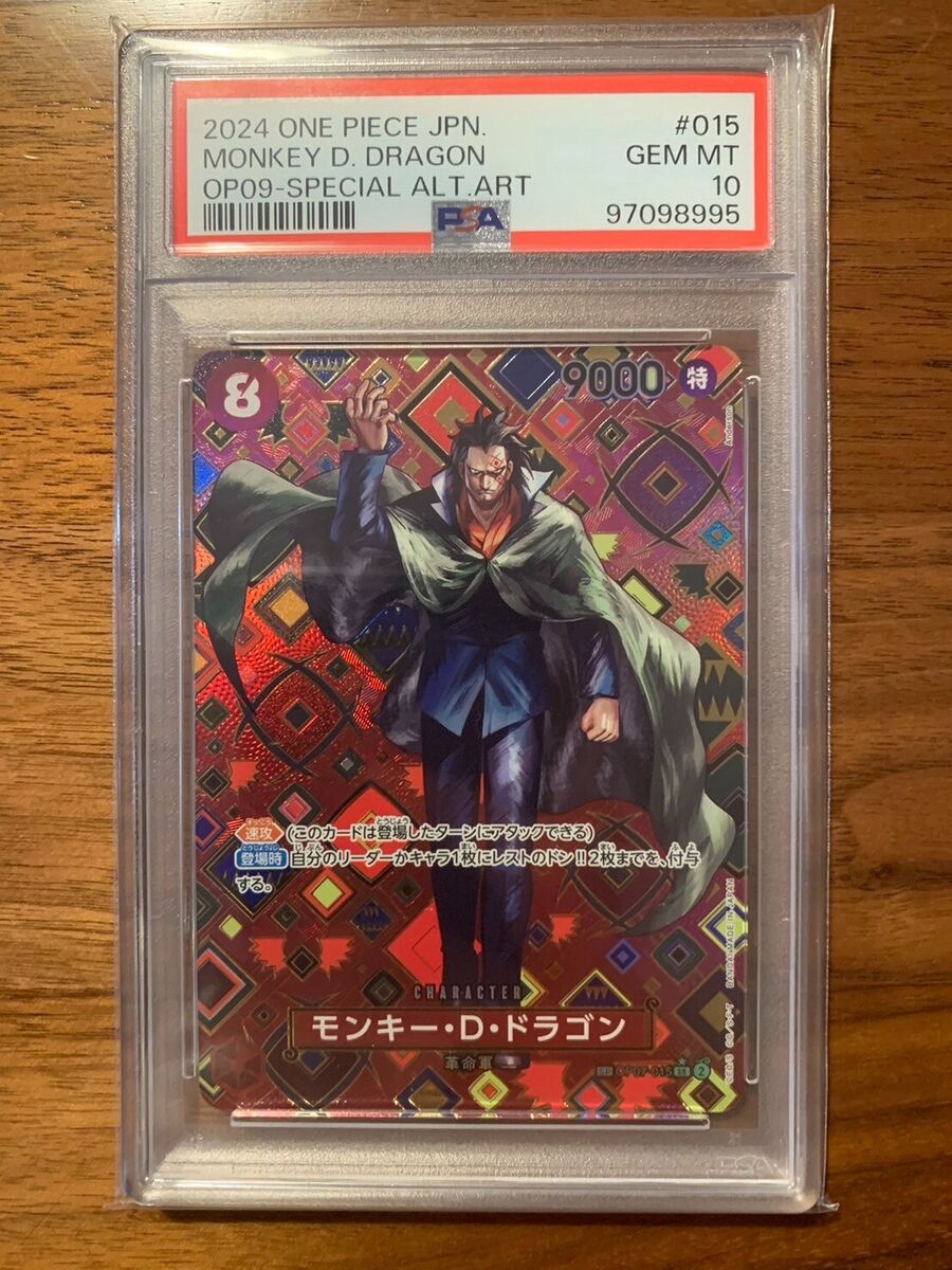 PSA 10 Monkey D. Dragon OP07-015 OP09-SP Emperors in the New PSA 10 Monkey D. Dragon OP07-015 OP09-SP Emperors in the New