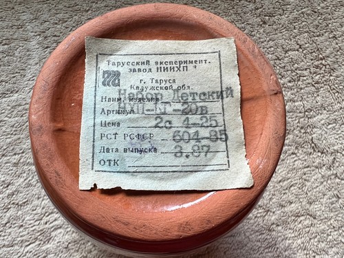 VTG Hand Painted Redware Folk Art Pottery Mini Pitcher & Cups - Picture 4 of 4