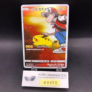 Pokemon 20th Anniversary Cards | eBay Pokemon 20th Anniversary Cards | eBay