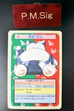 Snorlax [Blue Back] #143 Prices | Pokemon Japanese Topsun
