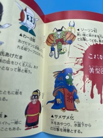 Genji Tsūshin Agedama Japan NEC PC Engine HuCard CIB w/ reg card - US Seller!