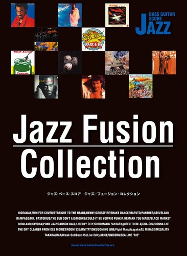 Jazz Bass Score Jazz/Fusion Collection - Imagen 1 de 4