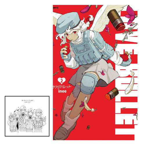 LOVE BULLET Vol.1 MFC Comics japanischer Manga Comic mit besonderem Bonus inee - Bild 2 von 20