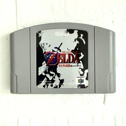 The Legend of Zelda Ocarina of Time Japanese Import (Nintendo 64,1998) - Picture 1 of 2