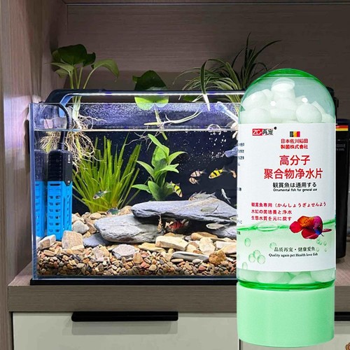 Wasseraufbereiter Tabletten Dragon Aquarium Wasseraufbereitungswasser D3P7 C Mittel; - Bild 3 von 12