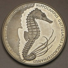 UCRANIA 2 Hryvni 2003 - Cobre-Zinc-Níquel - Caballito de mar - aUNC - 795 *