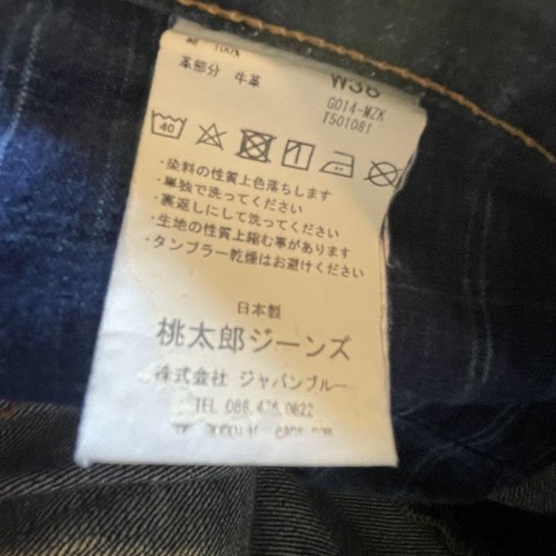 Momotaro Jeans Streetwear 90s #1016 - Picture 4 of 4