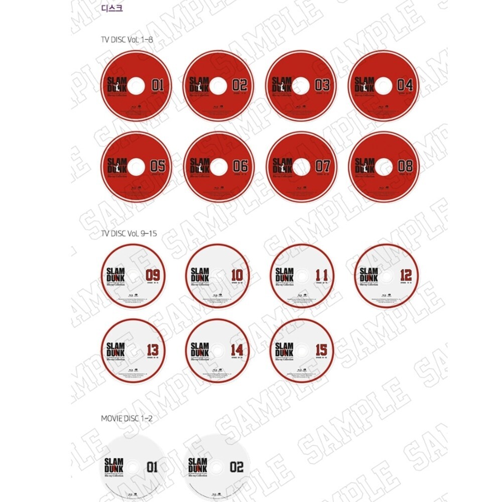 Slam Dunk Blu-ray Collection Final Edition: 17 Discs, Korean Dub