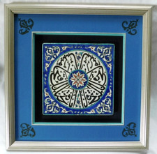FINE ANTIQUE HAND MADE MIDDLE EASTERN GLAZED CERAMIC TILE