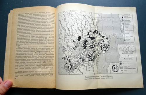 1954 Sweden Economic Geography Antique Russian Soviet Vintage Book Rare 10 000 - Picture 6 of 12