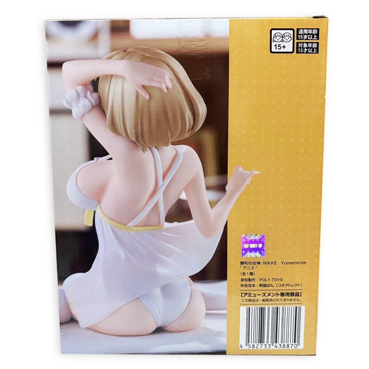 Goddess of Victory: Nikke Yumemirize Anis Figure Japan SEGA Goddess of Victory: Nikke Yumemirize Anis Figure Japan SEGA