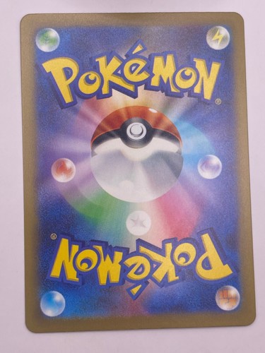 Garchomp ex 006/062 - Japanese Raging Surf RR Pokemon TCG - NM - US Seller - Picture 5 of 6