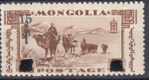 Mongolia 1932, handstamp overprint in black 15M on 5T Scott#74D never hinged